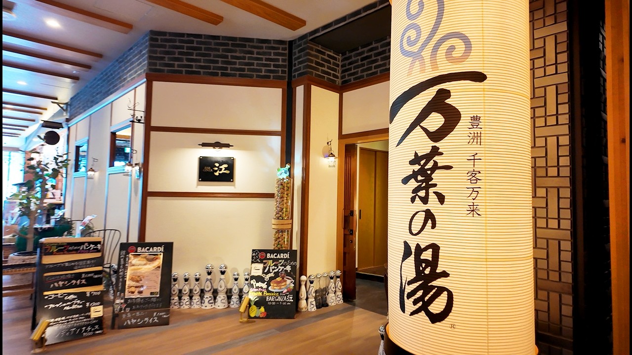 Спа в Токио $80!? ✨ Отдых в Manyo Club Toyosu ♨️ Вид & еда 🏮🌃