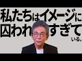 『イメージ』と『好き嫌い』と『勝手な思い込み』【ホリエモン完全メシCM炎上について】