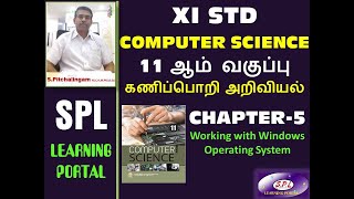 CLASS 11 COMPUTER SCIENCE CHAPTER-5 PART-2