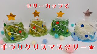 保育に役立つ!身近な素材を使ってクリスマス飾りを製作しよう