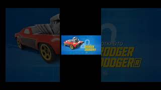 Как скачать взлом игр Race Off