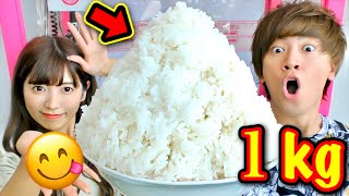 UFOキャッチャーで出たおかずだけでご飯1kg食べきるまで帰れません!!
