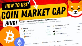 Mastering Fundamental Analysis On Coinmarketcap A Complete Tutorial Guide