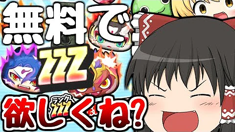 ぷにぷに ゆっくり ぷにぷに ゆっくり
