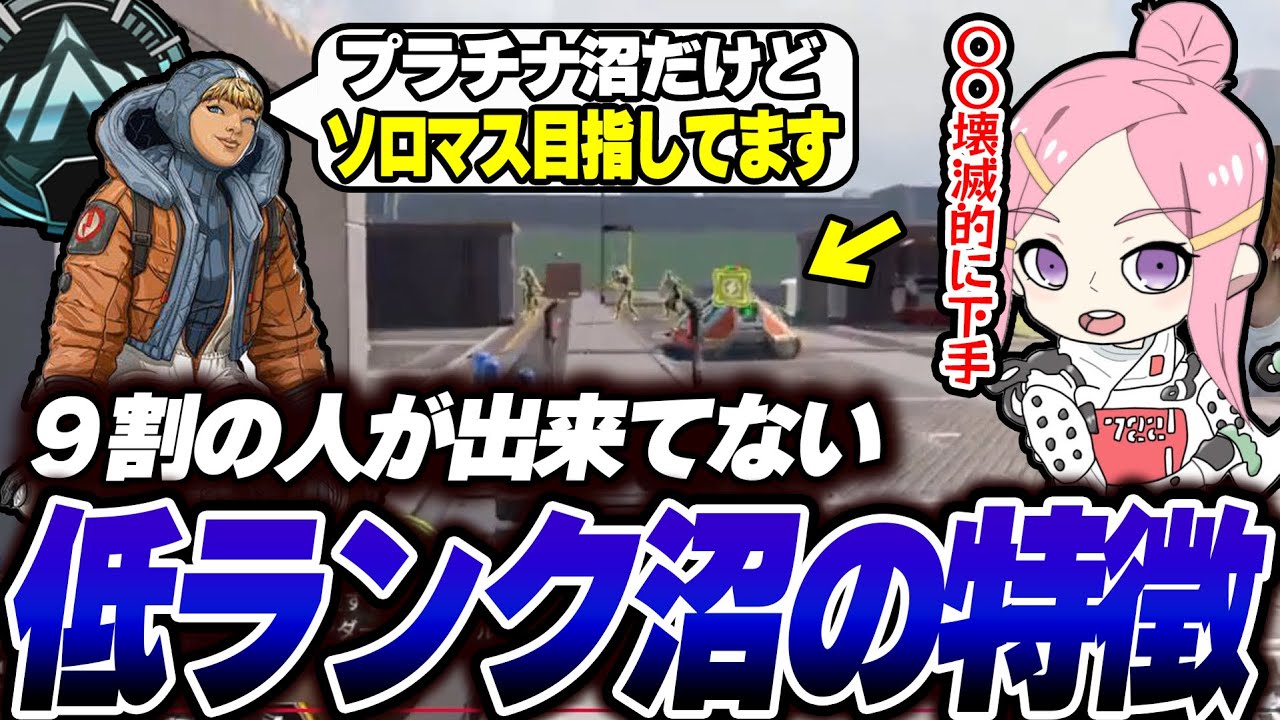 【辛口コーチング】この動きが出来ない人は