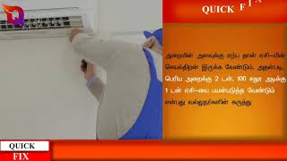 Why AC maintenance is mandatory?  || QuickFix || #Whattesothanai