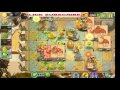 Plants vs Zombies 2 : Trip To Ancient Egypt Day 13 Best Defense