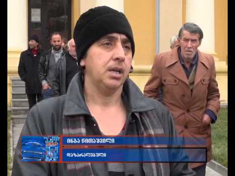 სტიქიით დაზარალებულები კომპენსაციას ითხოვენ