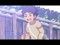 「映画 妖怪ウォッチ FOREVER FRIENDS」予告編