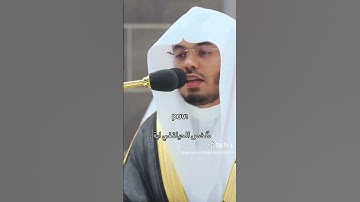 القران الكريم #اكسبلور #احترام #القرآن #لايك #funny #fyp #funny