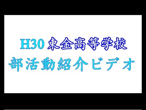 ファッショントレンド 最新東金 女子 高校