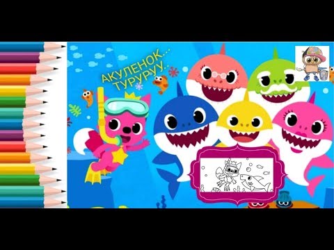 coloring-for-kids.-shark-man-and-pinkfong.-baby-shark-and-pinkfong.-coloring-song.