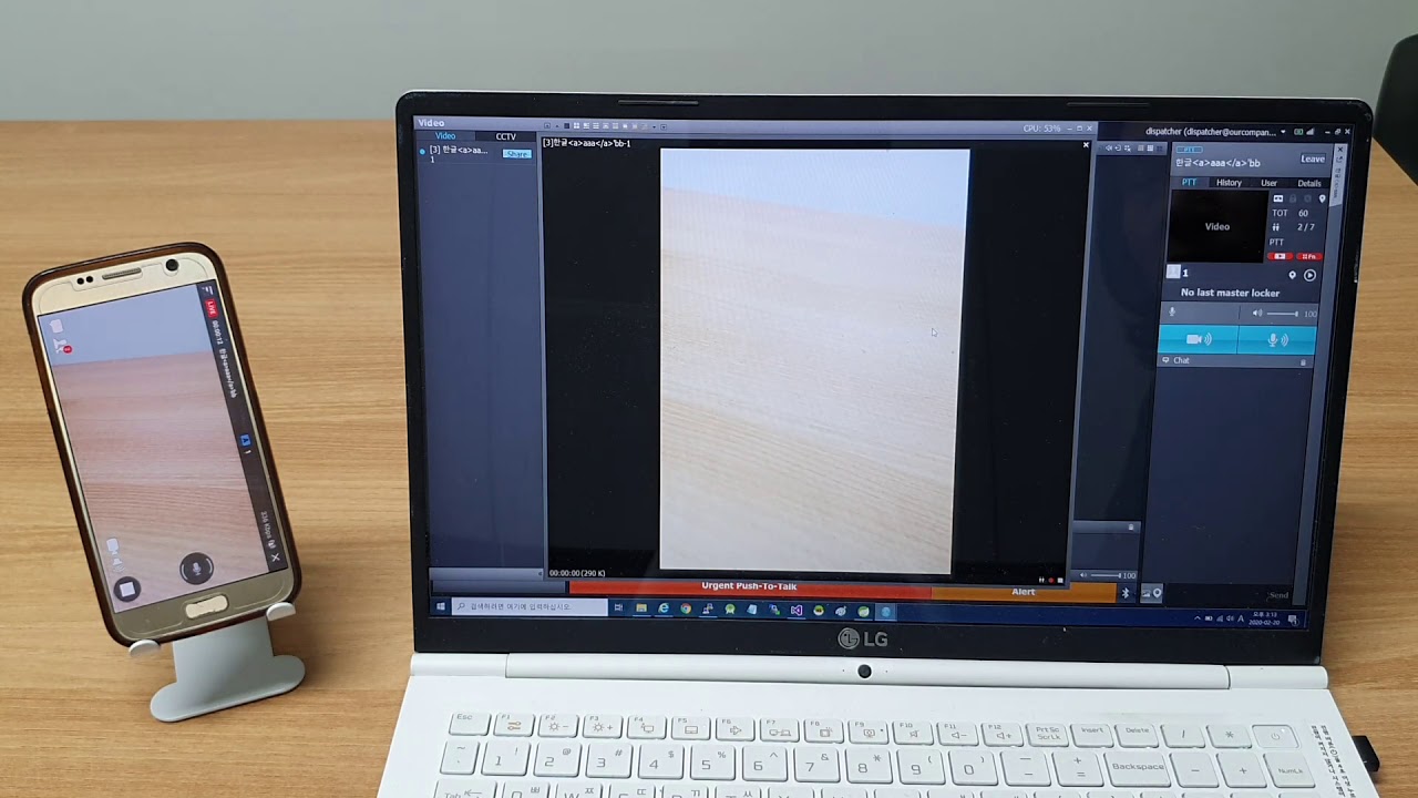 ProPTT2's remote control