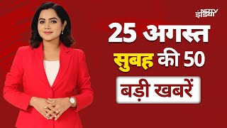 Top News Delhincr Rain Rajasthan Rain Jk Flood Pm Modi Rahul Gandhi Tejashwi Yadav