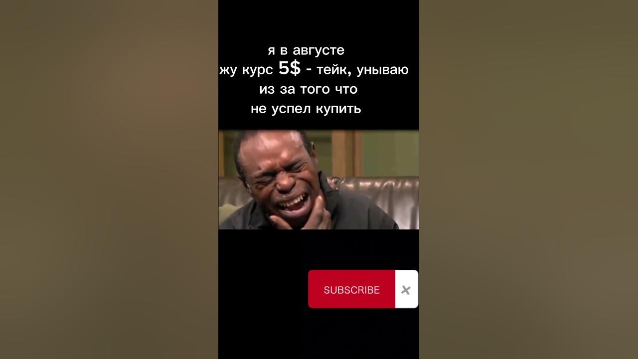 #тонтейк #тейк #tontake - YouTube