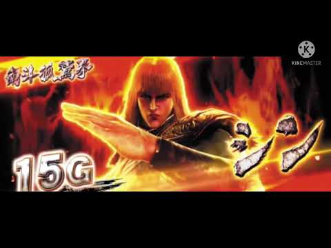 継続バトル シン BGM(パチスロ 北斗の拳 宿命)