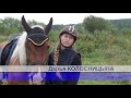 Дарья Колосницына с подопечной лошадкой Венерой взяли бронзу на соревнованиях по конкуру