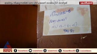 കോഴിക്കോട് KSRTC സ്റ്റാൻഡിലെത്തുന്ന പുരുഷ യാത്രക്കാരുടെ ശ്രദ്ധയ്ക്ക്....