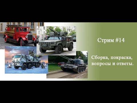 Как преодолеть трудности в сборке и покраске моделей: Вопросы и ответы