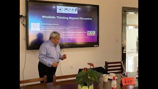 Wholistic Thinking: Beyond Disruption 全方位整合式思维 ：超越颠覆
