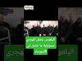 الشيخ ليث البلعوس ي صد ر بيان عن أحداث السويداء تاريخ History ليث البلعوس الهجري السويداء سوريا الشيخ ليث البلعوس ي صد ر بيان عن أحداث السويداء تاريخ History ليث البلعوس الهجري السويداء سوريا