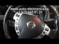 Чип ключ Nissan X-Trail 2007 г.в., смарт ключ, чип для автозапуска