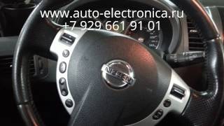 картинка: Чип ключ Nissan X-Trail 2007 г.в., смарт ключ, чип для автозапуска