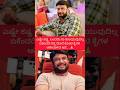 #dboss#darshan#Darshanthoogudeep#challengingstar#Karnataka#shorts#dasa#kannadanews#ytshorts