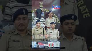 Jetia Police’s Operation Prahar: Major Crackdown on Cyber Fraud Network, 3 Arrested