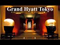 Grand hyatt tokyo htel de luxe 5 toiles  roppongi hills japon visite complte