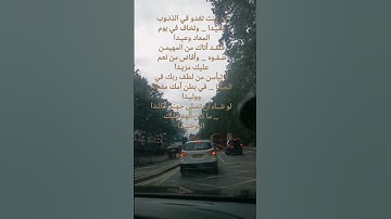 تلاوة جميلة للشيخ احمد العجمي ماتيسر من سورة ال عمران