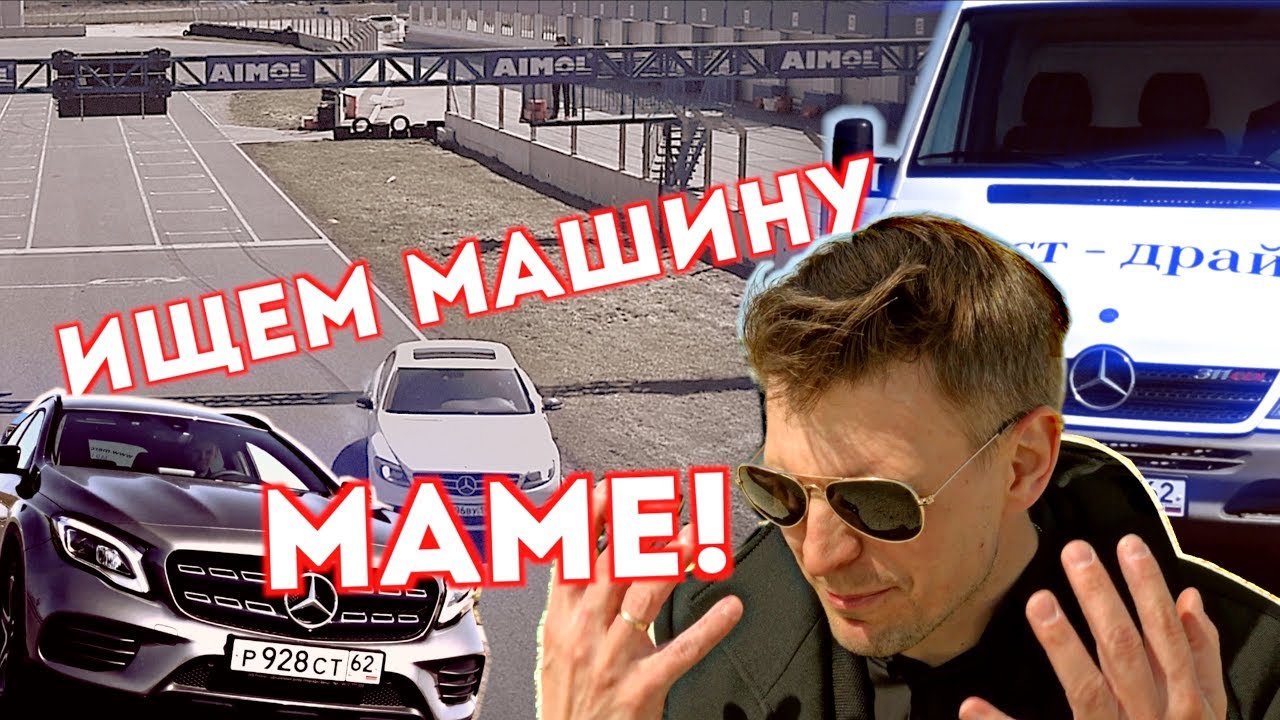 Автомобили для дачи