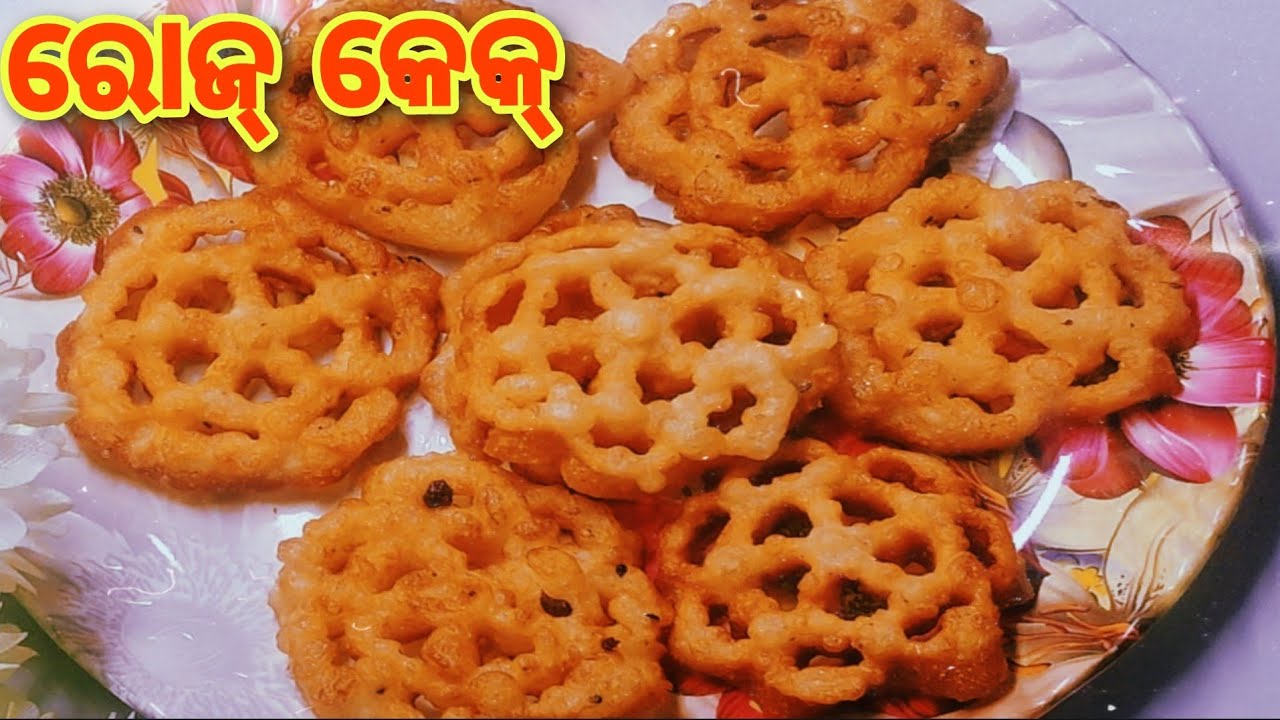 tastytour8847 ପିଲାଙ୍କ ସବୁଠାରୁ ପସନ୍ଦ ରୋଜ୍ କେକ୍ Rose cake recipe in