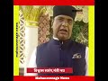 महिला खिलाडी से गंदी हरकत करने बाले आरोपी पर कड़ी होंगी कार्यवाही, मंत्री ने दिया बयान