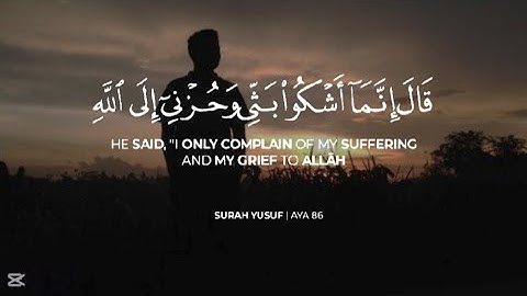 سورة يوسف بترتيل رائع جدا 🎧🤍 تلاوة خاشعة ومؤثرة |  صوته ينسيك همومك 😴❤️