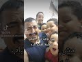 مش فاتح تاني الباب مش فاتح تاني الباب
