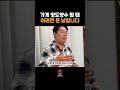 가게 양도양수 할 때 이러면 돈 날립니다