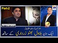 Aik Din Geo Ke Sath |  Bilawal Bhutto | 6th December 2020