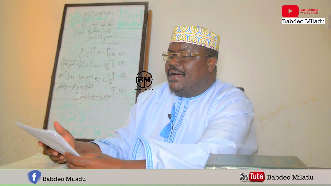 Sheikh Mohammed iddi amjibu MPOTOSHAJI WA VETENARY (PART I)