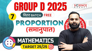 Class - 7 | Maths Proportion (समानुपात ) | Group D 2025 विराट Batch | Shailendra Sir #विराट_Batch