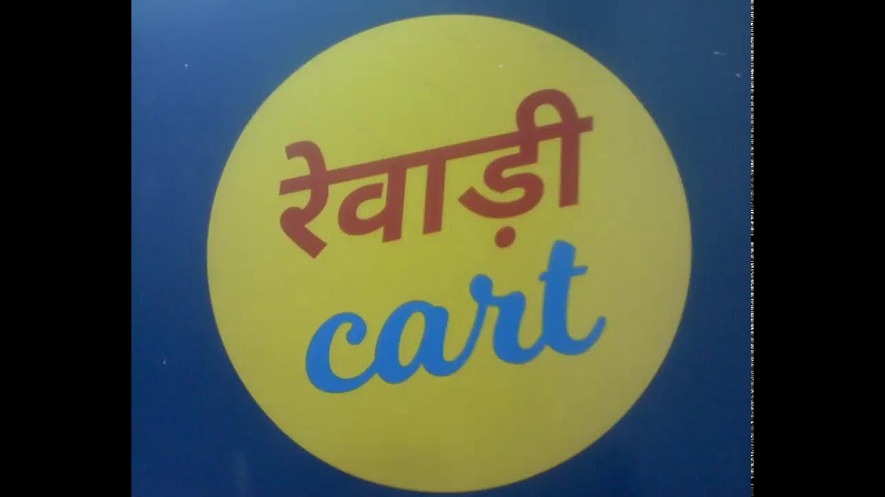 #04 Rewari Cart live || Personalised Gifts || Customized Gifts || Rewari City Online || HR36 | 