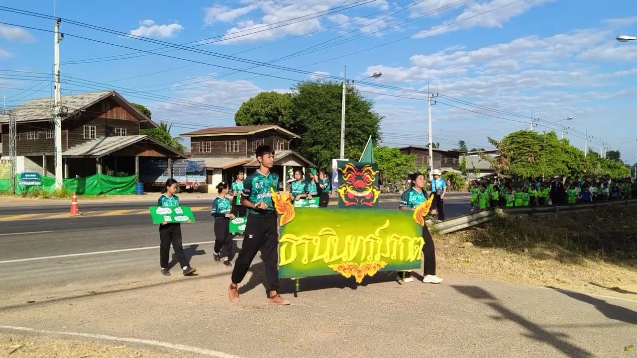 เดินพาเหรดกีฬาสีโรงเรียนชุมชนโคกสารวิทยา