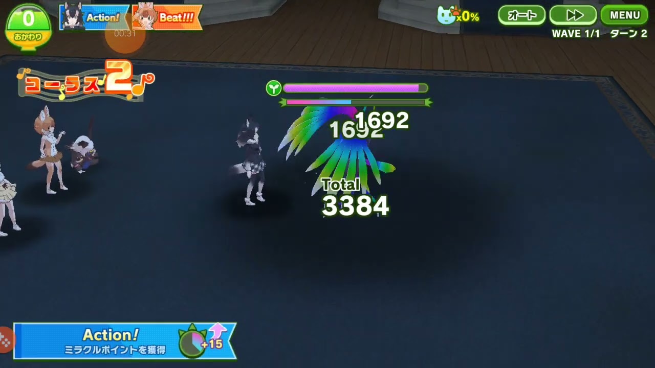 Kemono friends 3 game queen cerulean battle is over powered