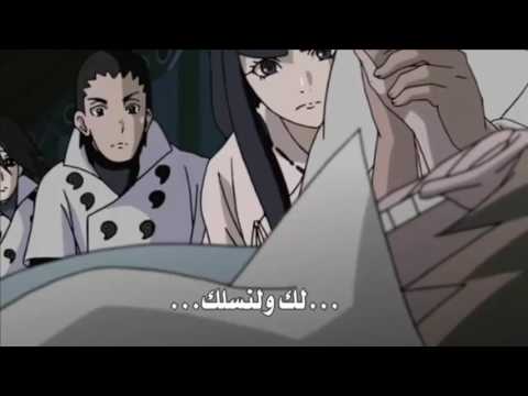 ناروتو شيبودن الحلقة 468 مترجمة للعربية الجزء 1 Youtube