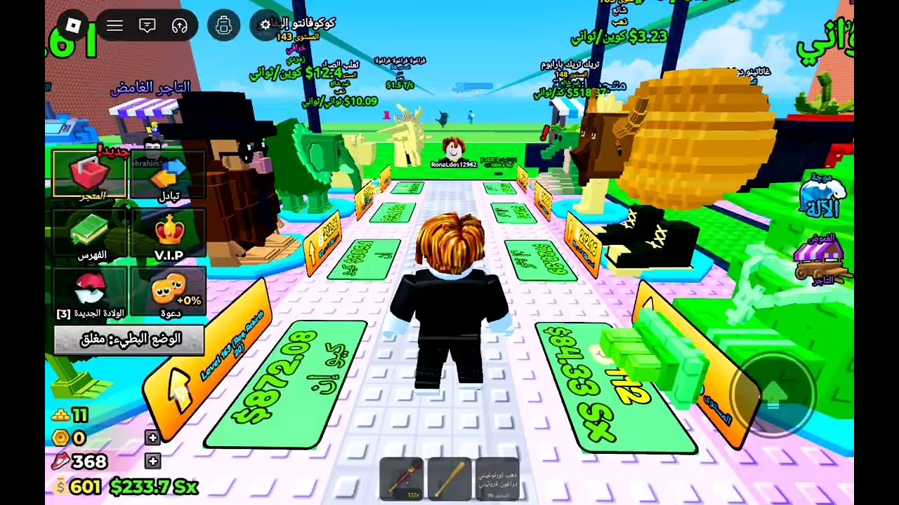 14 فبراير، 2026