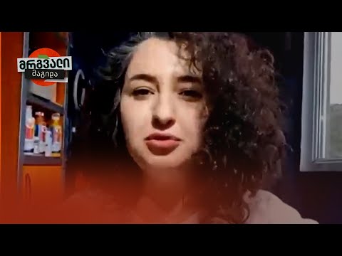 ნენსი ვოლანდი ჯგუფ „დაიტოვეზე\"