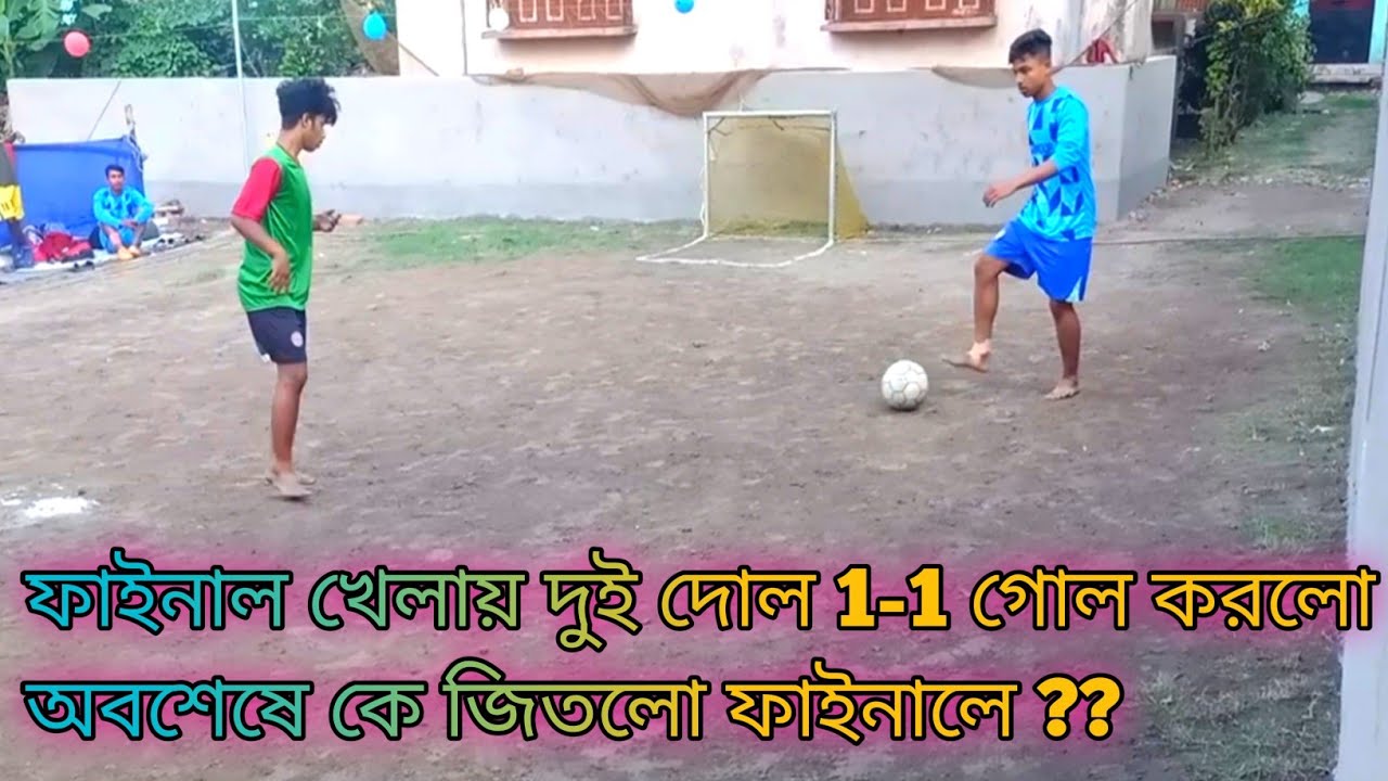 😱🔥minibar football tournament final khela 🔥⚽