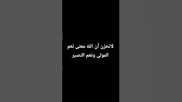 #egzonibrahimi #سورة_الإخلاص #ikhlas #اسلام_صبحي #اكسبلور #الرحمن #تلاوة_خاشعة #لايك #الظروف #ترند