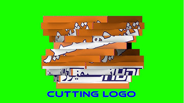 Slice Cutting News 3D Animated Cube logo