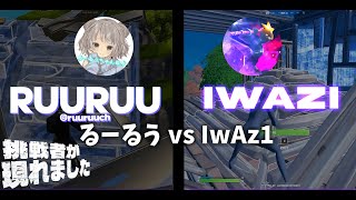 【Aviutl】ruuruu vs IwAz1